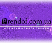 BRENDOF - интернет магазин брендовой одежды и аксессуаров