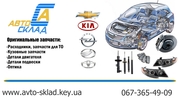 Оригинальные запчасти Opel (Опель),  Chevrolet (Шевроле),  KIA (КИА)