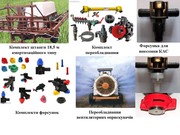 Насос, форсунка, розпилювач, штанга ОП-2000, вентилятор ОПВ-2000, редуктор